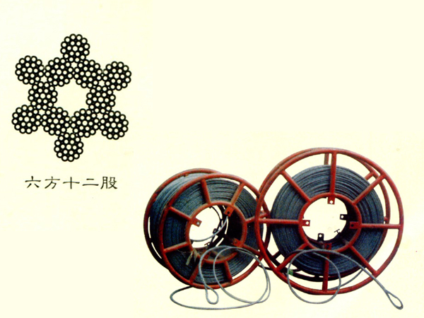 特種防扭鋼絲繩-六方十二股