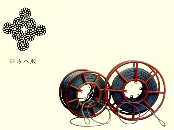 特種防扭鋼絲繩-四方八股