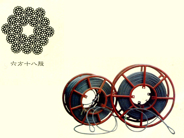 特種防扭鋼絲繩-六方十八股